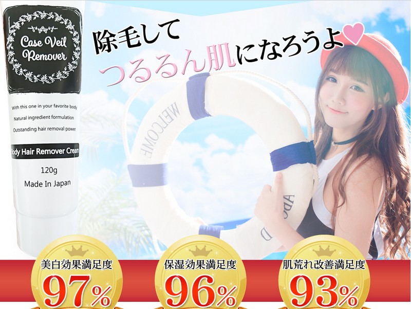 【ケルベールリムーバー】情報サイト